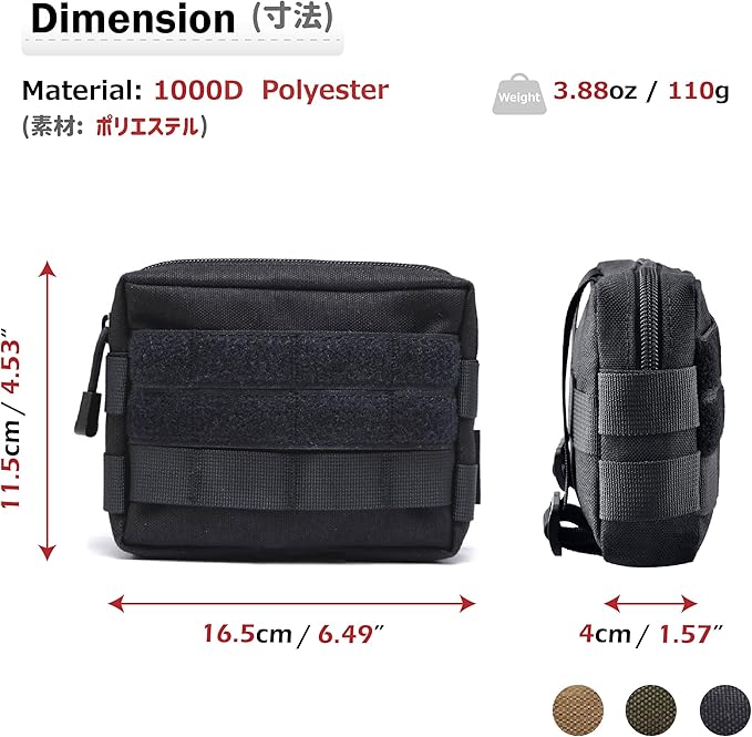 Azarxis Molle Pouches, Tactical Compact EDC Small Utility Pouch Waist Bags Sundries Storage Admin Organize Gear Gadget for Military Backpack